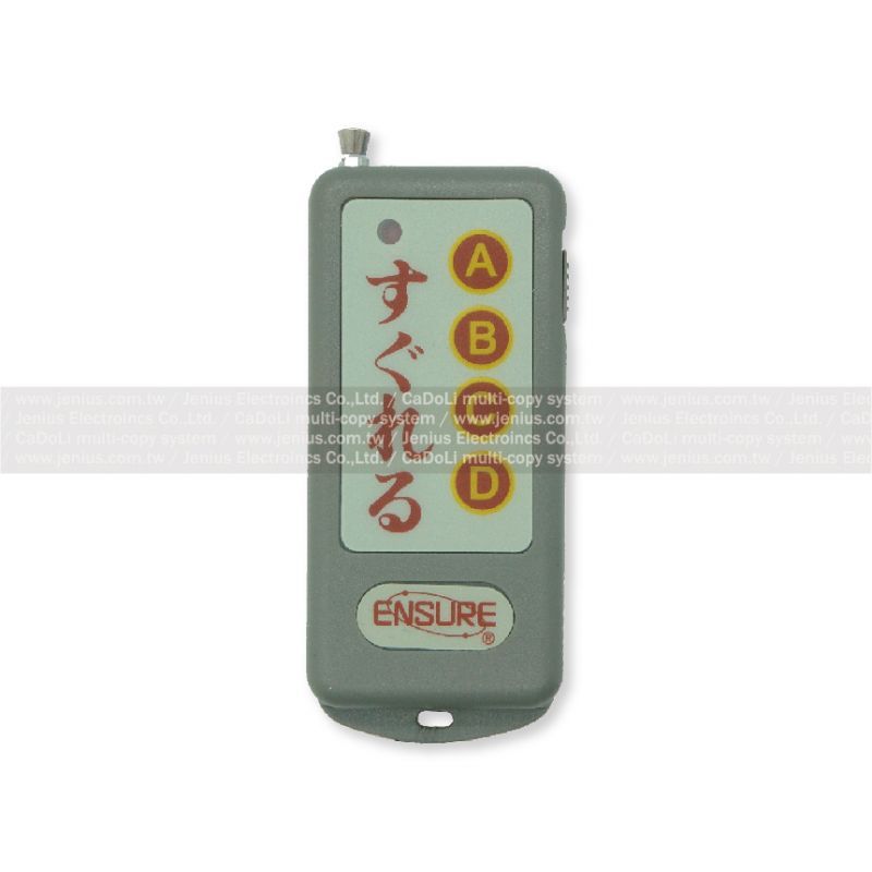 誼信 MC303 滾碼捲門遙控器