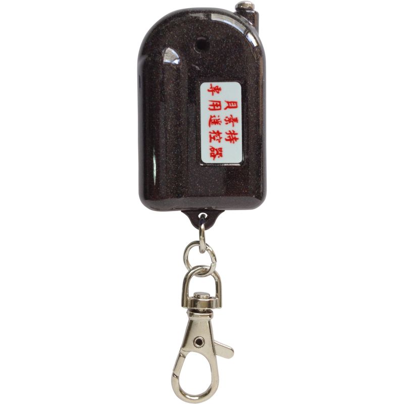 BEST dedicated remote