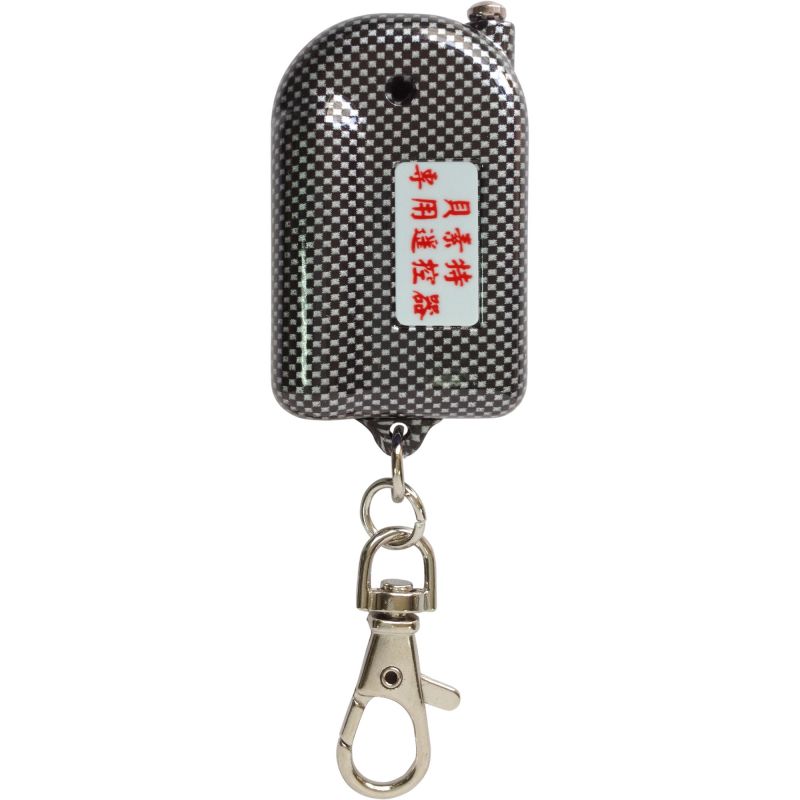 BEST dedicated remote