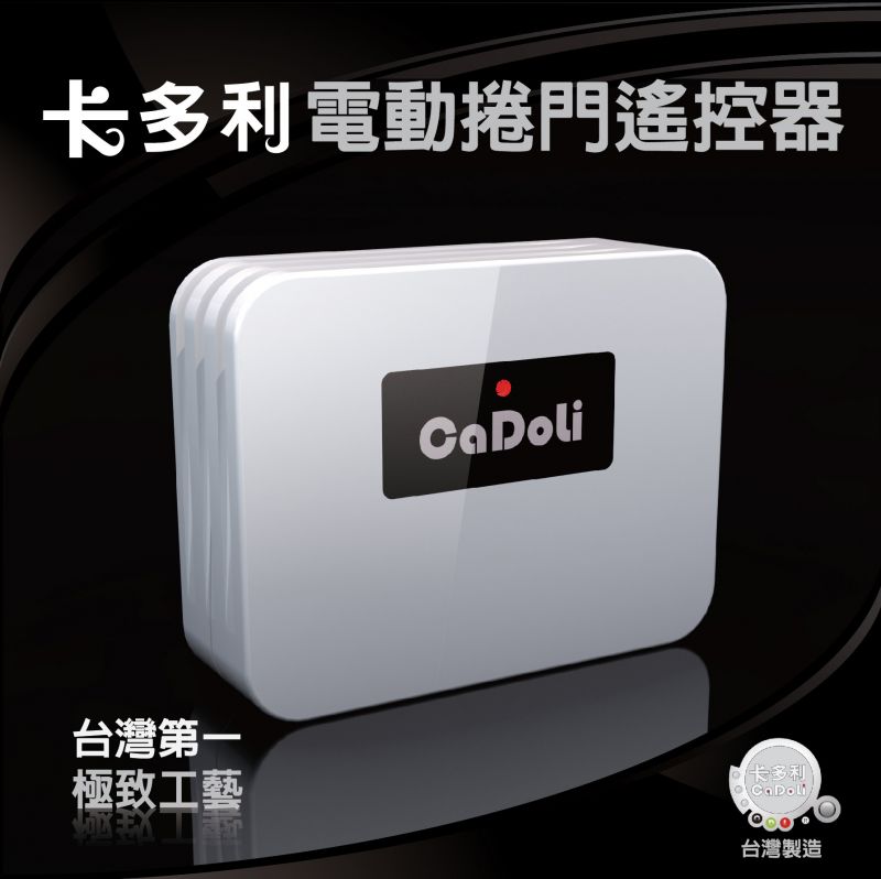 Rolling door remote controller