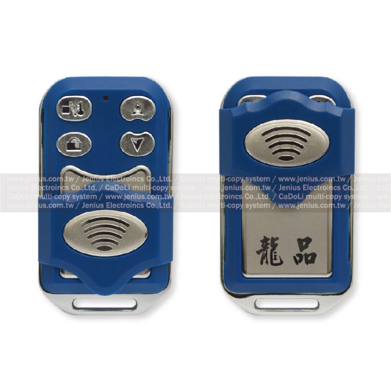 龍品 白金 滾碼捲門遙控器