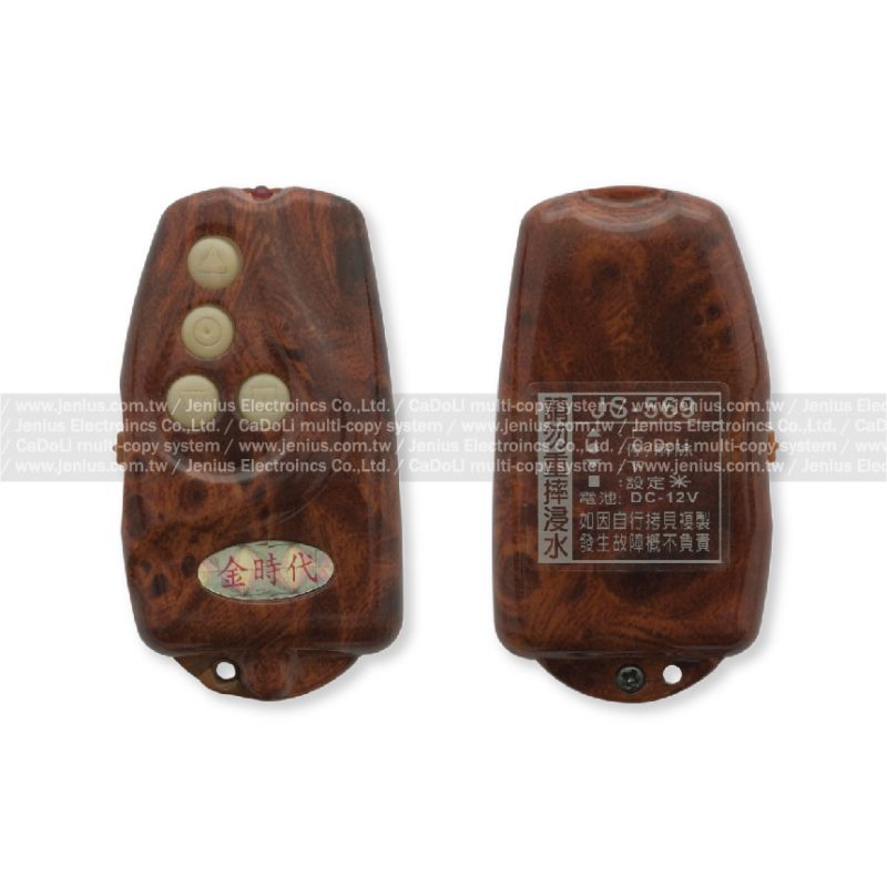 吉盛 JS-569 滾碼捲門遙控器